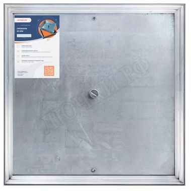 Напольный люк Премиум 50 мм 800*800, 1 створка Напольный люк Премиум 50 мм 800*800, 1 створка
