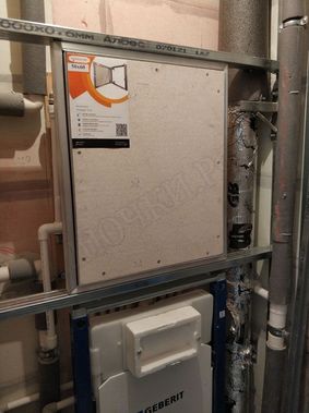 Люк под плитку Секрет 3.0 250*350 Люк под плитку Секрет 3.0 250*350