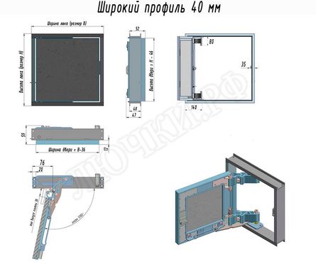 Люк под плитку Нажимной Секрет-Лайт 200*550 Люк под плитку Нажимной Секрет-Лайт 200*550