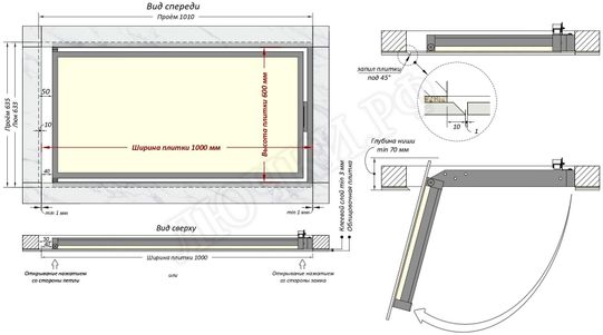 Люк под плитку Шагма для плитки 1000*600 (требуемый размер проема 1010*635, размер люка 960*633) Люк под плитку Шагма для плитки 1000*600 (требуемый размер проема 1010*635, размер люка 960*633)